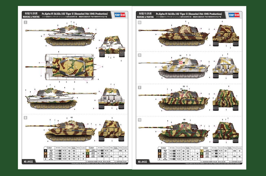 1/35 Tiger II (Henschel Feb-1945 Production) - Hobby Sense