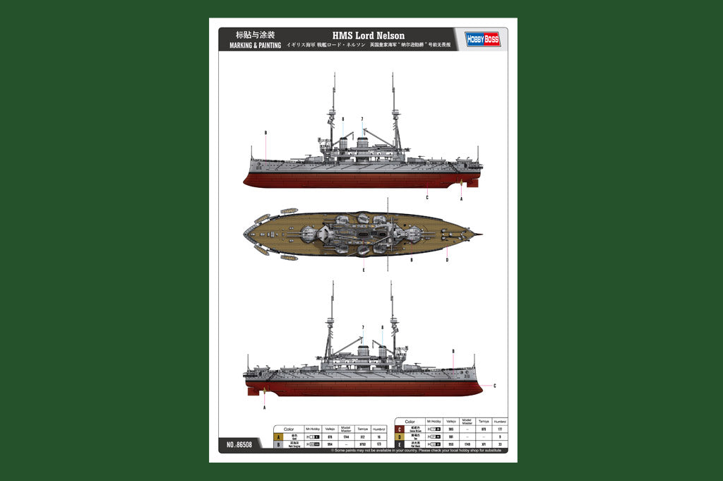 1/350 HMS Lord Nelson - Hobby Sense