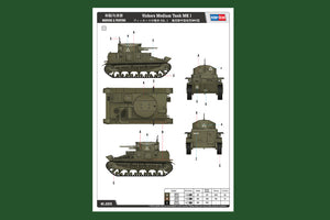 1/35 Vickers Medium Tank MK.I - Hobby Sense