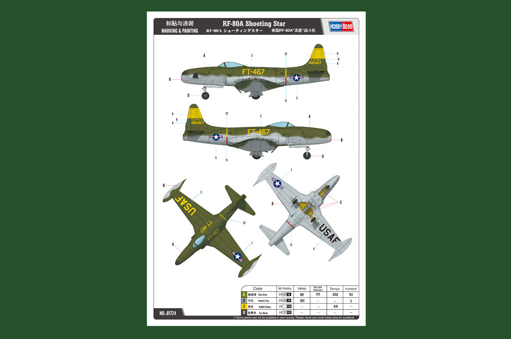 1/48 RF80A Shooting Star Fighter - Hobby Sense