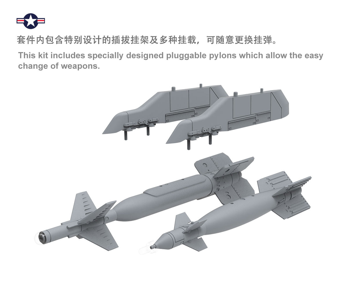 1/48 Boeing FA18E Super Hornet - Hobby Sense