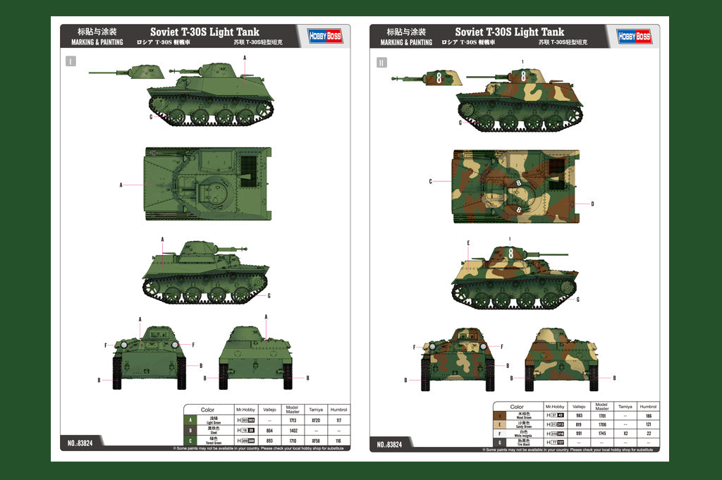 1/35 Russian T30S Light Tank - Hobby Sense