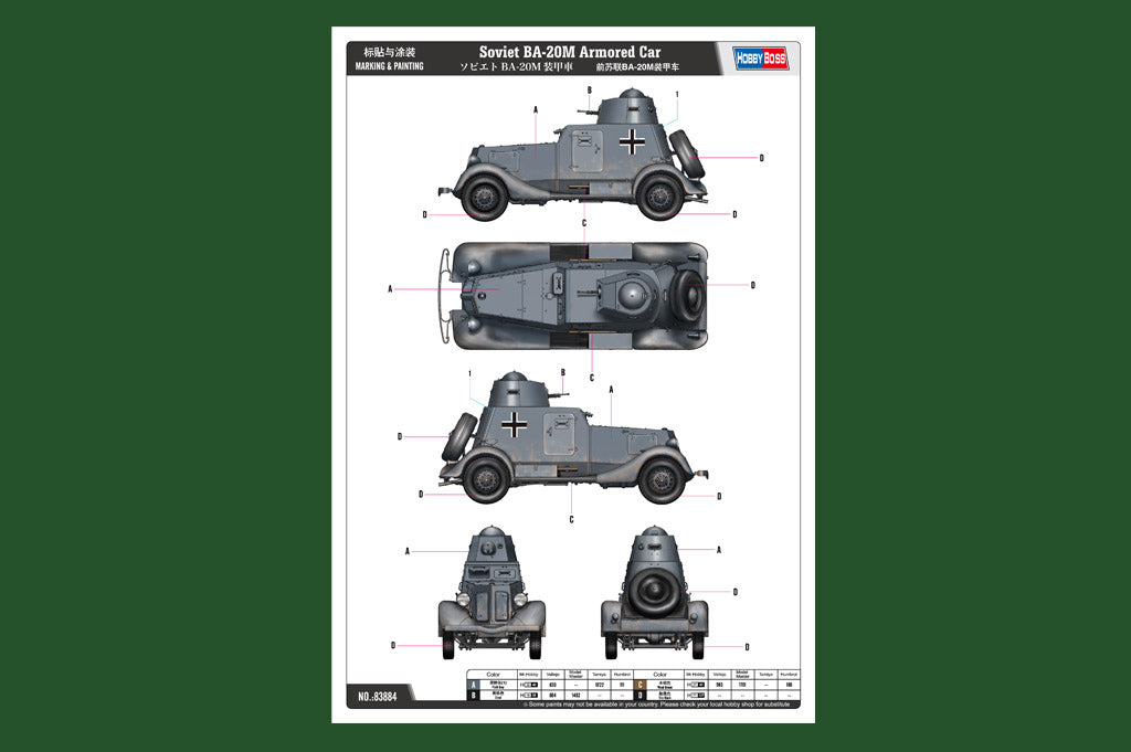 1/35 Soviet BA-20M Armored Car - Hobby Sense