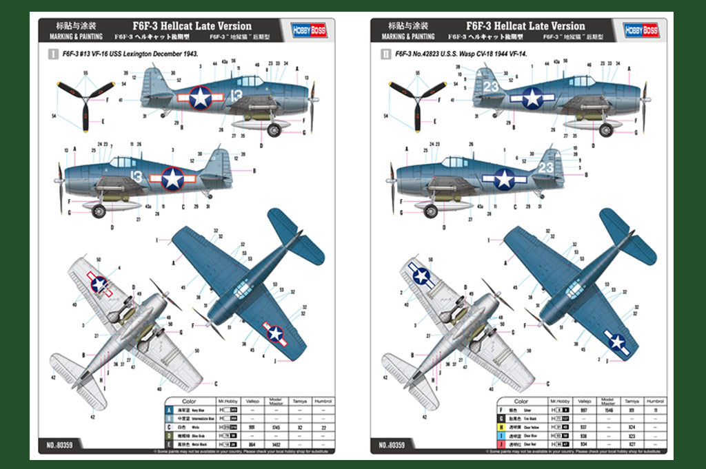 1/48 F6F3 Hellcat Late version - Hobby Sense