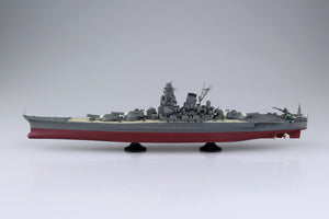 1/700 IJN Battleship Yamato Full Hull - Hobby Sense
