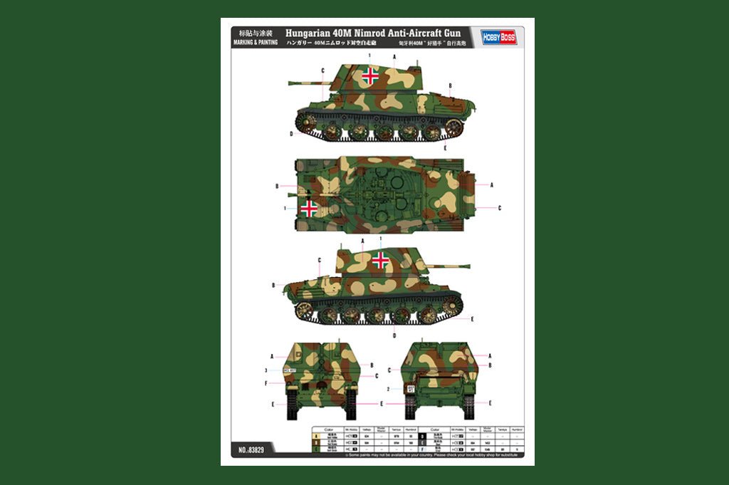 1/35 Hungarian 40M Nimrod Anti-Aircraft Gun - Hobby Sense