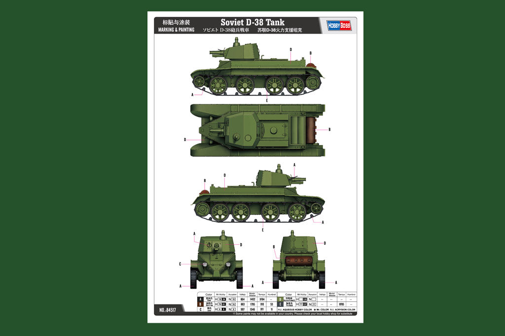 1/35 Soviet D38 Tank - Hobby Sense
