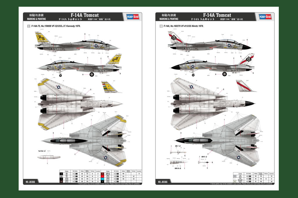 1/48 F14A Tomcat - Hobby Sense