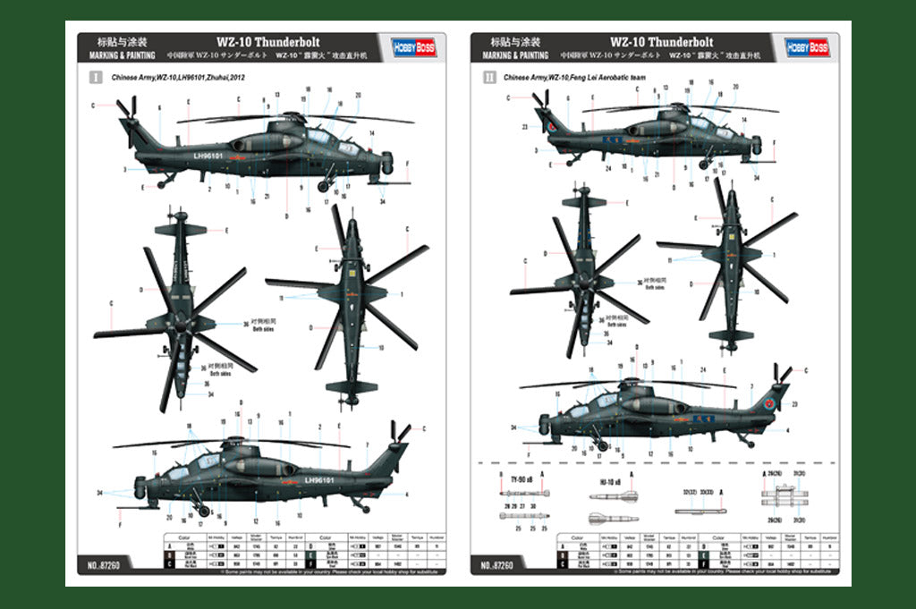 1/72 WZ10 Thunderbolt - Hobby Sense