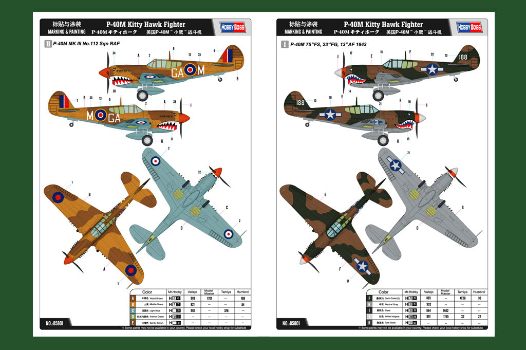 1/48 Curtiss P40M Kittyhawk Mk.III - Hobby Sense