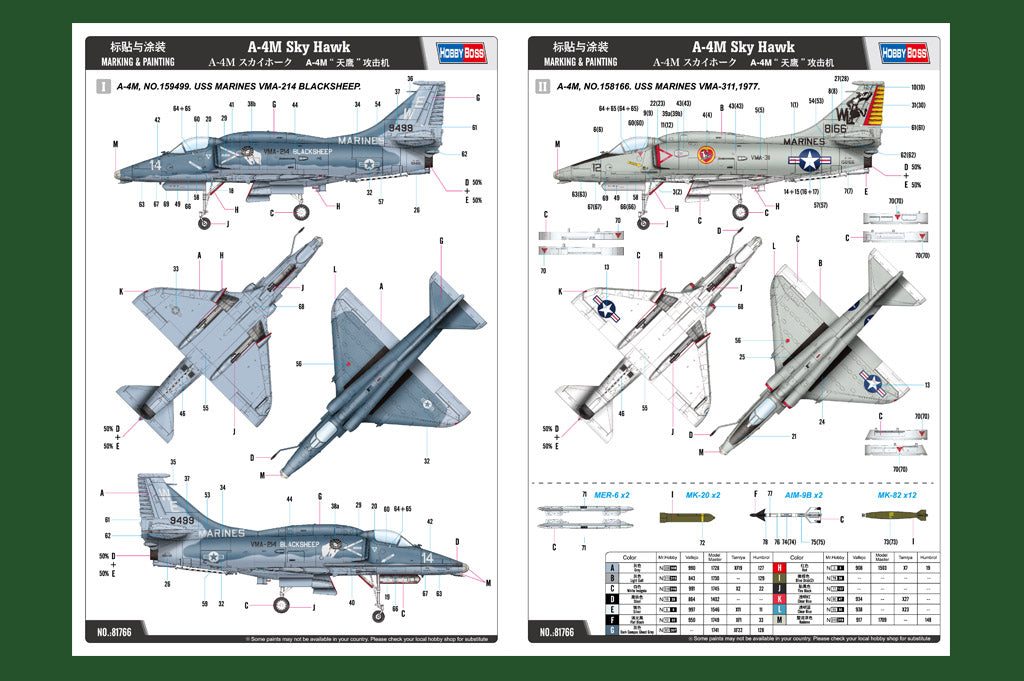 1/48 A4M Sky Hawk - Hobby Sense