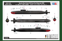 1/350 Russian Navy Project 955 Borei-Yuri Dolgoruky SSBN - Hobby Sense