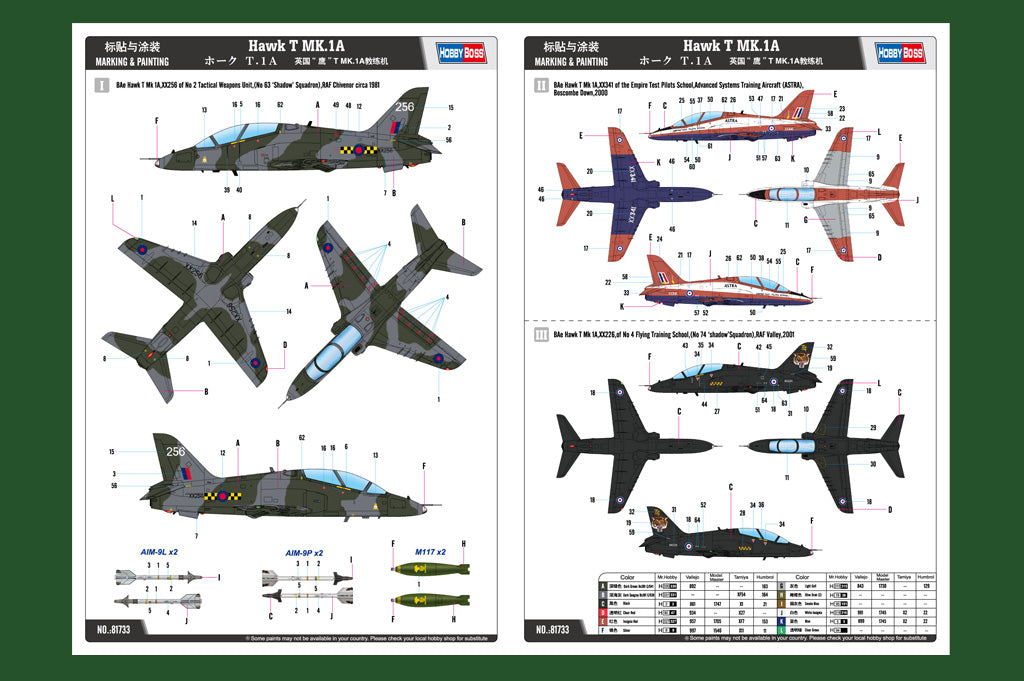 1/48 Hawk T MK.1A - Hobby Sense