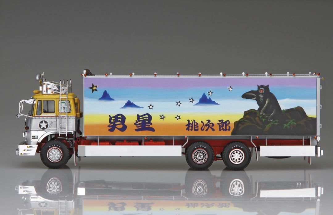 1/32 Ichibanboshi Goikenmuyou - Hobby Sense