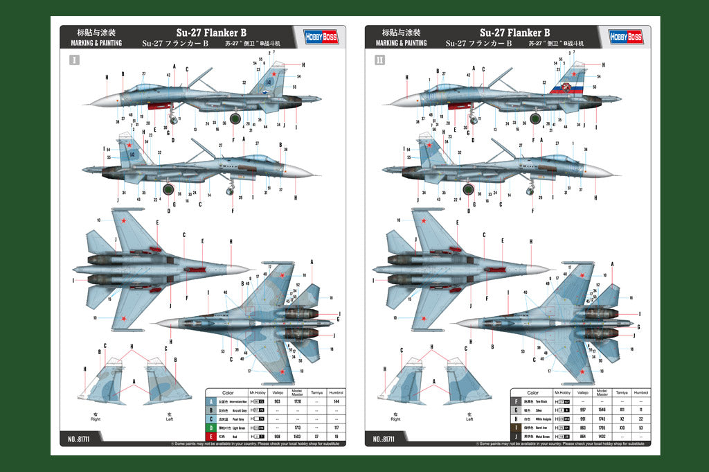 1/48 Su27 Flanker B - Hobby Sense