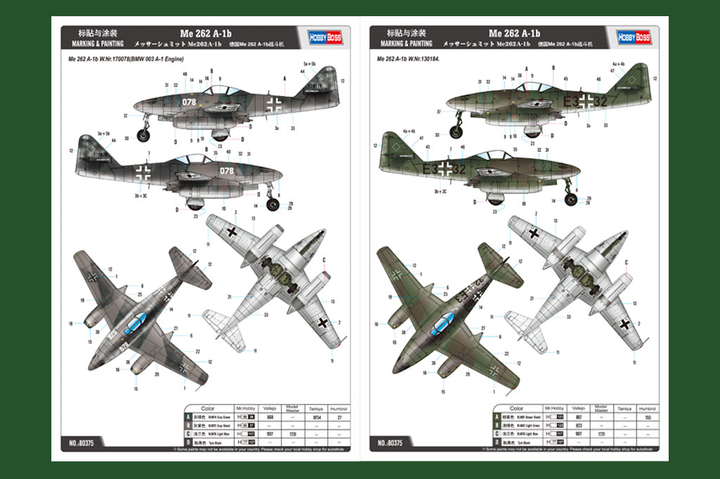 1/48 Messerschmitt Me 262 A-1b - Hobby Sense