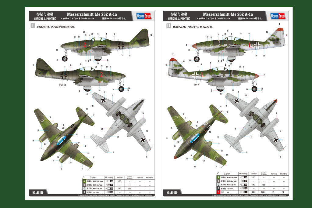 1/48 Me 262 A-1a - Hobby Sense