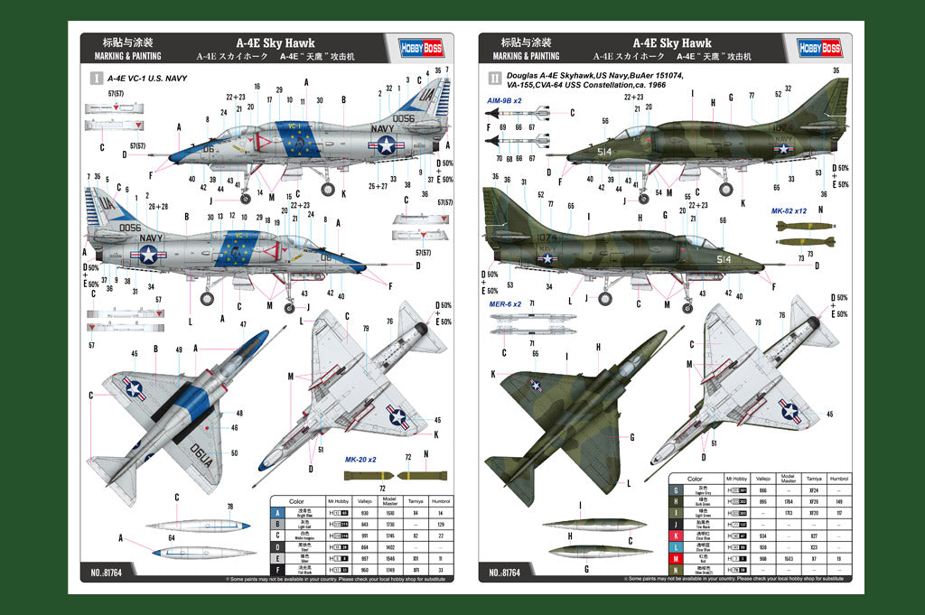1/48 A4E Sky Hawk - Hobby Sense