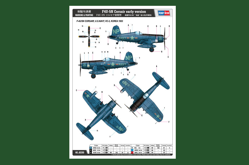 1/48 F4U-5N Corsair early version - Hobby Sense