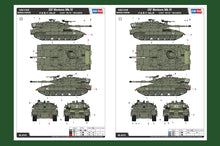 1/35 Israeli Merkava Mk IV - Hobby Sense
