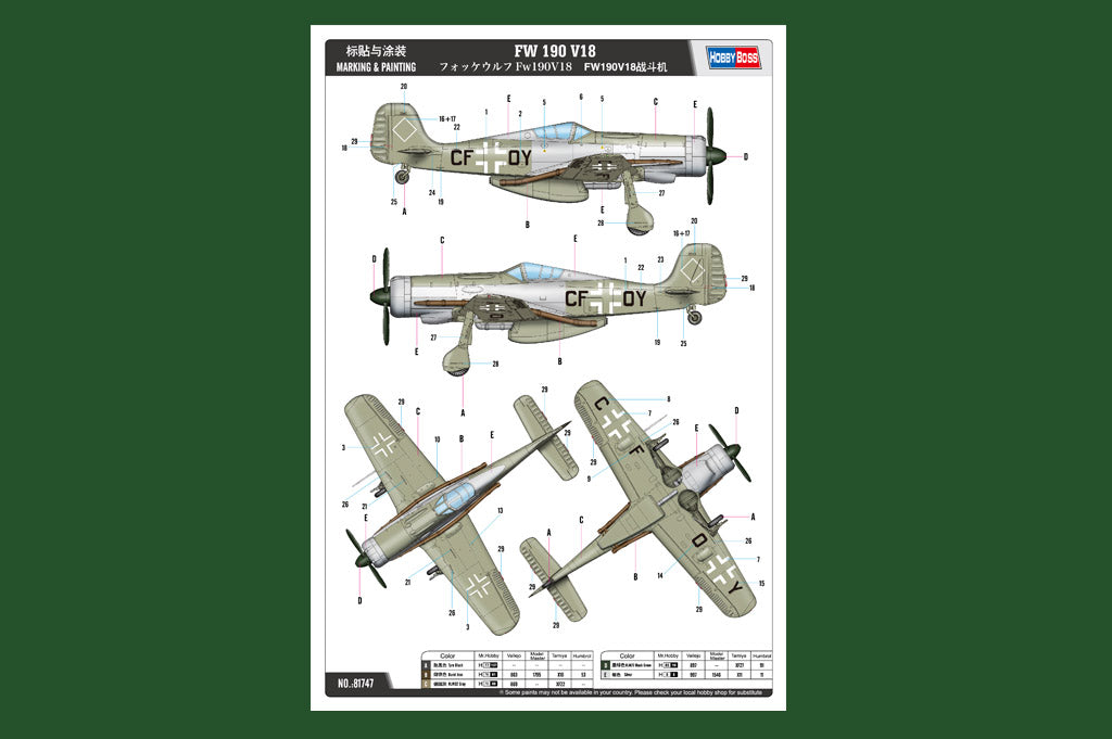 1/48 Focke-Wulf FW 190 V18 - Hobby Sense