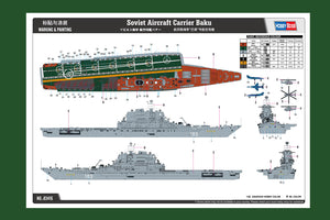 1/700 Soviet Aircraft Carrier Baku - Hobby Sense