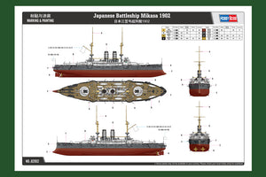 1/200 IJN Japanese Battleship Mikasa 1902 - Hobby Sense