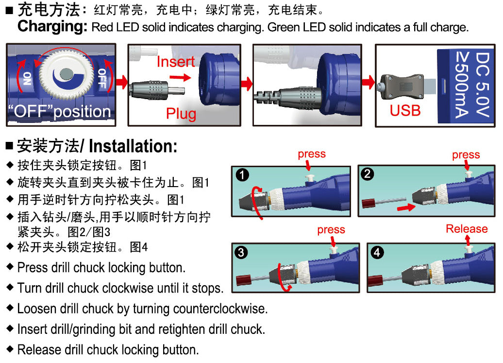 Electric Grinder / Drill - Hobby Sense