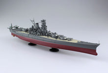 1/700 IJN Battleship Yamato Full Hull - Hobby Sense