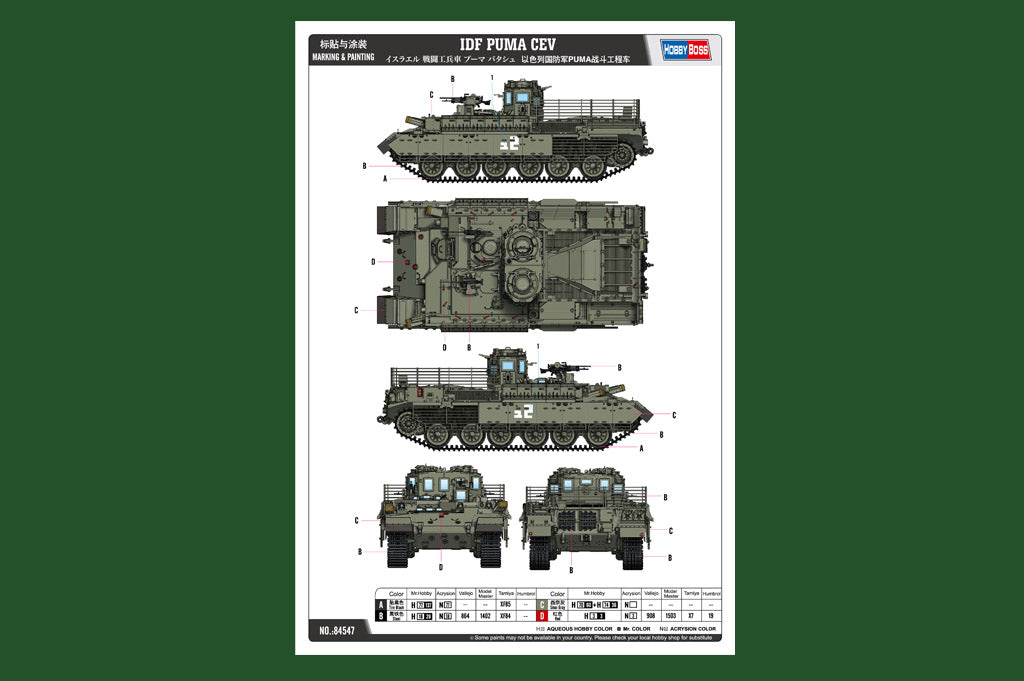 1/35 IDF Puma CEV - Hobby Sense