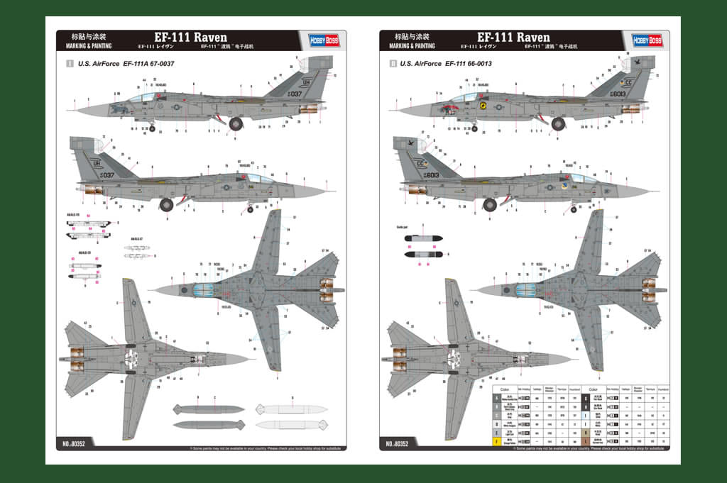 1/48 EF111A Raven - Hobby Sense