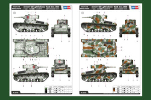 1/35 Soviet T26 Light Infantry Tank Mod.1933 - Hobby Sense