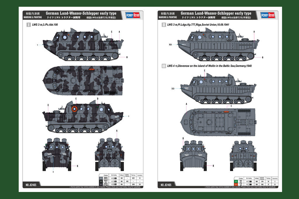 1/35 German Land-Wasser-Schlepper early type - Hobby Sense