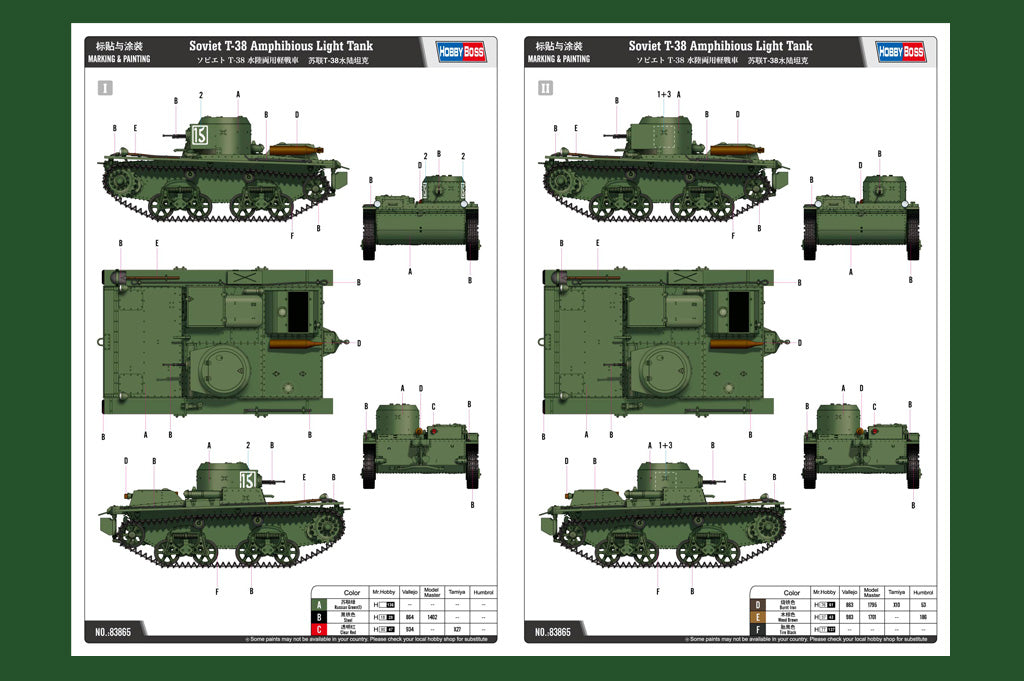 1/35 Soviet T38 Amphibious Light Tank - Hobby Sense