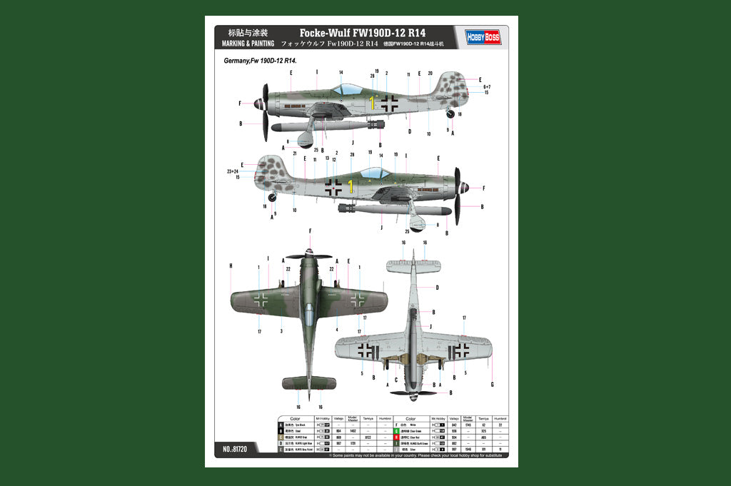 1/48 Focke Wulf FW190D-12 R14 - Hobby Sense