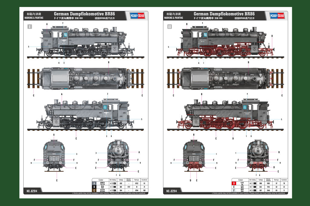 1/72 German Dampflokomotive BR86 - Hobby Sense