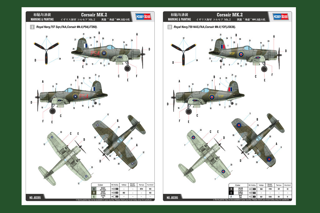 1/48 Corsair MK.2 - Hobby Sense