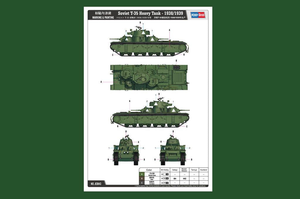 1/35 Soviet T35 Heavy Tank 1938/1939 - Hobby Sense