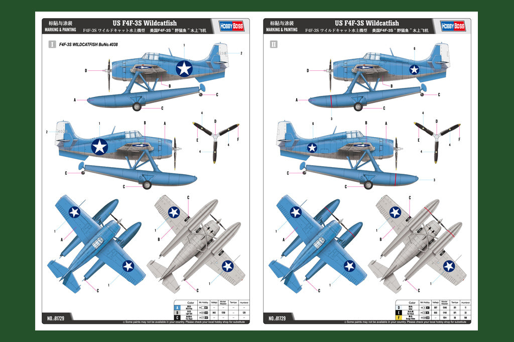 1/48 F4F 3S Wildcatfish - Hobby Sense