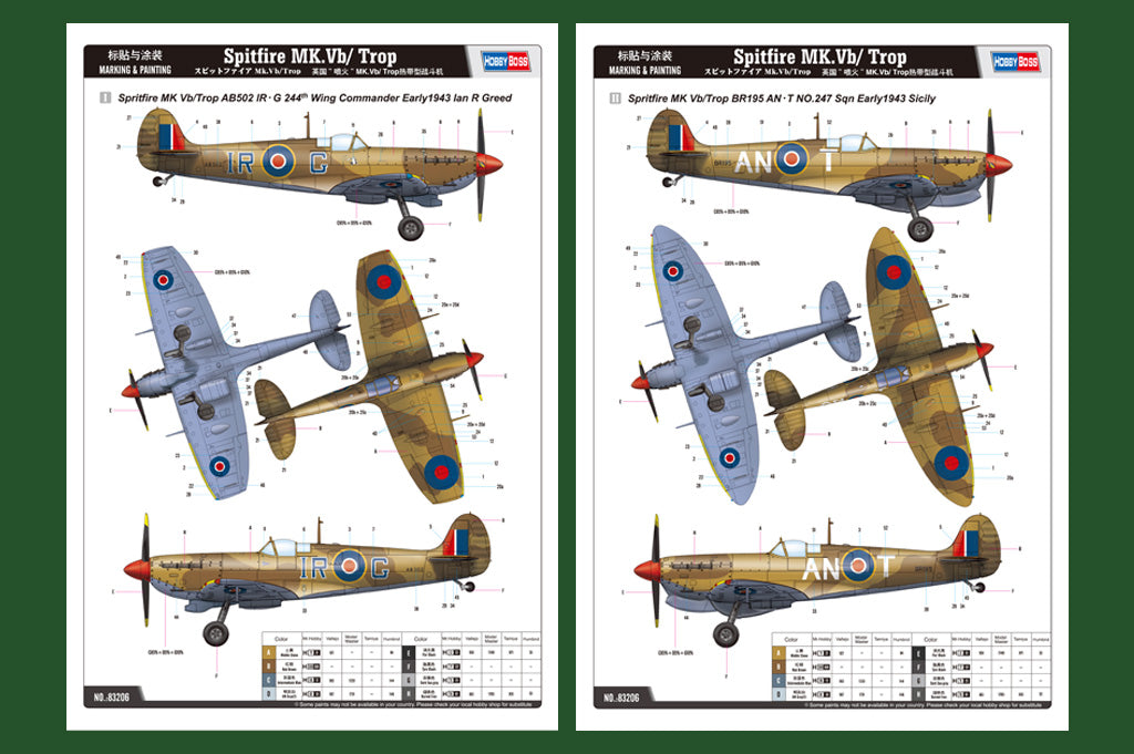 1/32 Spitfire MK.VB Trop - Hobby Sense