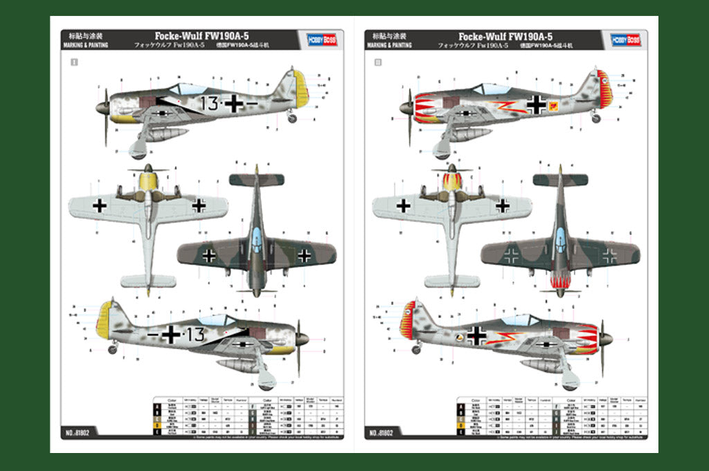 1/18 Focke-Wulf FW 190A-5 - Hobby Sense