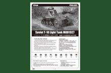1/35 Soviet T18 Light Tank MOD1927 - Hobby Sense