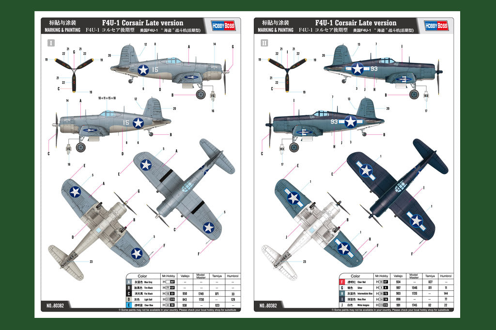 1/48 F4U1 Corsair Late Version - Hobby Sense