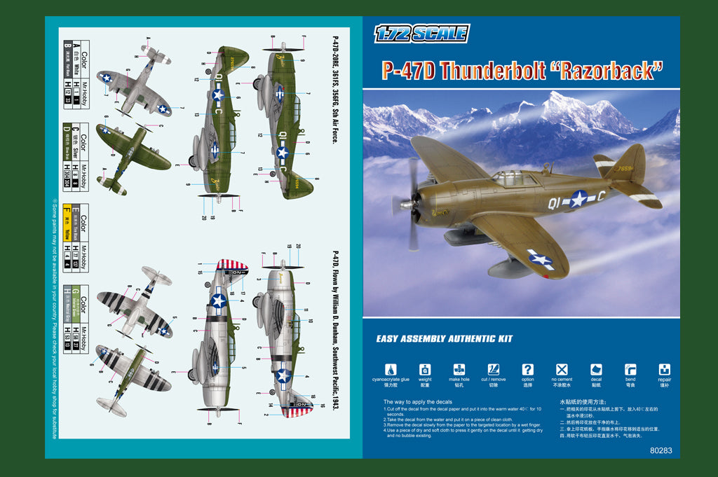 1/72 P47D Thunderbolt Razorback - Hobby Sense