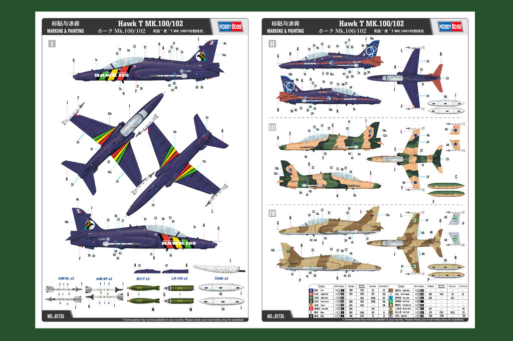 1/48 Bae Hawk T.MK.100/102 - Hobby Sense
