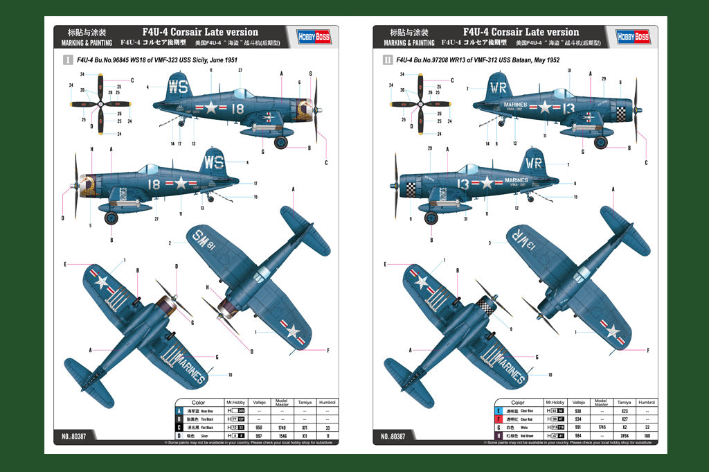 1/48 F4U4 Corsair Late Version - Hobby Sense
