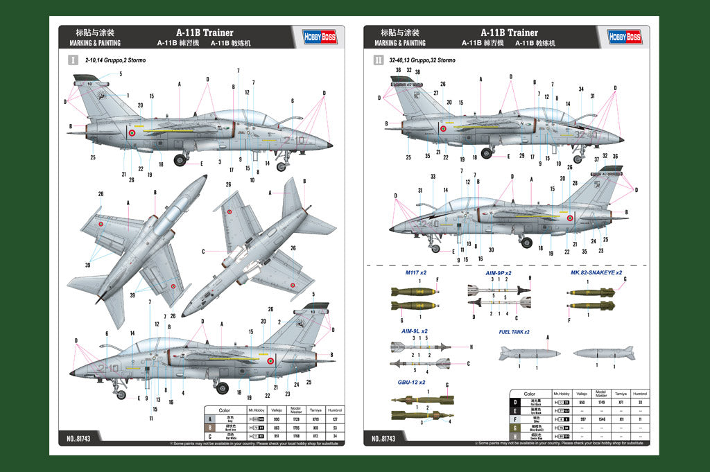 1/48 A11B Trainer - Hobby Sense
