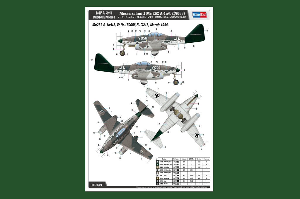 1/48 Me 262 A-1a/U2(V056) - Hobby Sense
