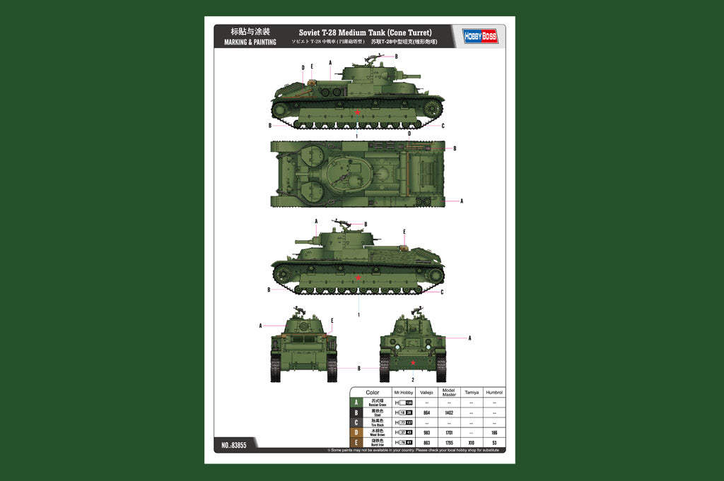 1/35 Soviet T28 Medium Tank (Cone Turret) - Hobby Sense