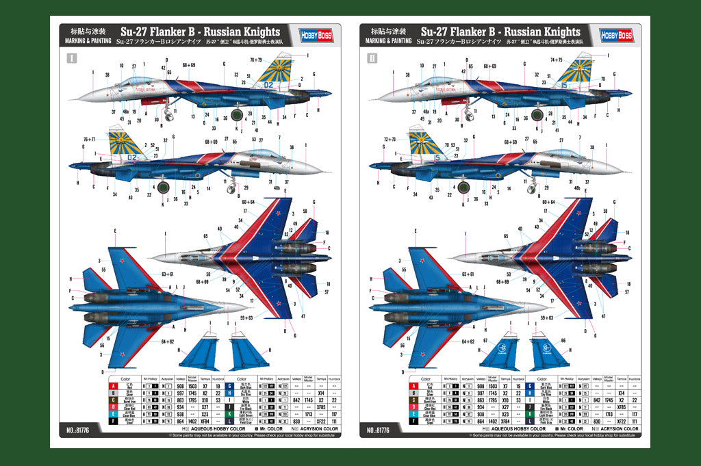 1/48 Su27 Flanker B, Russian Knights - Hobby Sense